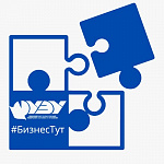 IV Межрегиональный форум предпринимательского образования «БизнесТут Трек "Делай: УПРАВЛЕНИЕ задачами"